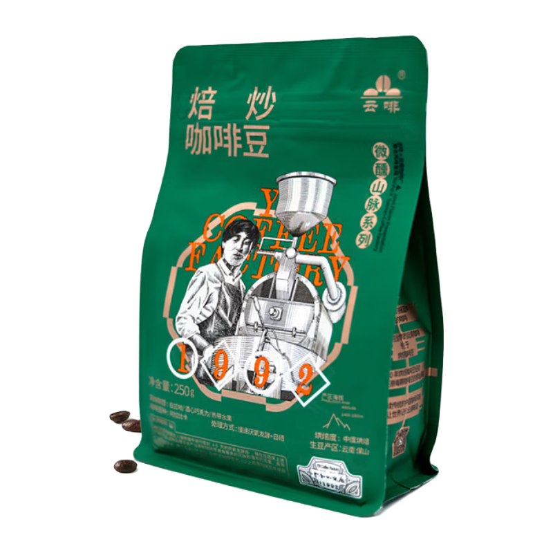 云啡云南农垦一级精品咖啡豆500g美式手冲云南小粒咖啡中度烘焙 【日晒处理】云啡醉云南250g*2 中度烘焙