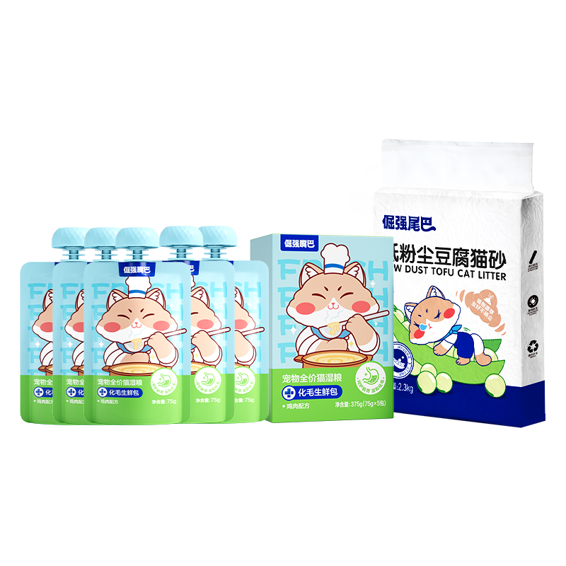  倔强的尾巴 化毛排毛 猫湿粮 猫砂  养猫功能套组(6袋+5包）