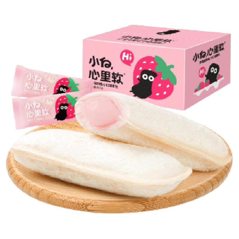 小白心里软 早餐面包草莓乳酸小口袋420g*1箱休闲零食软面包零食