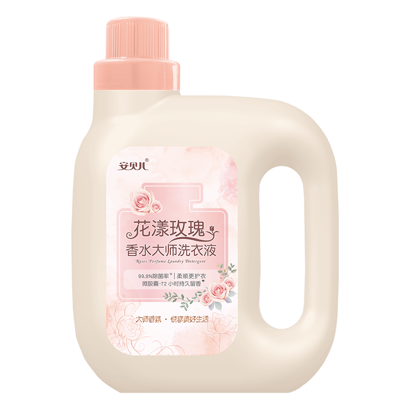 安贝儿 【洗衣液3瓶起】婴儿洗衣液儿童洗衣液家用大瓶2L儿童宝宝洗衣液