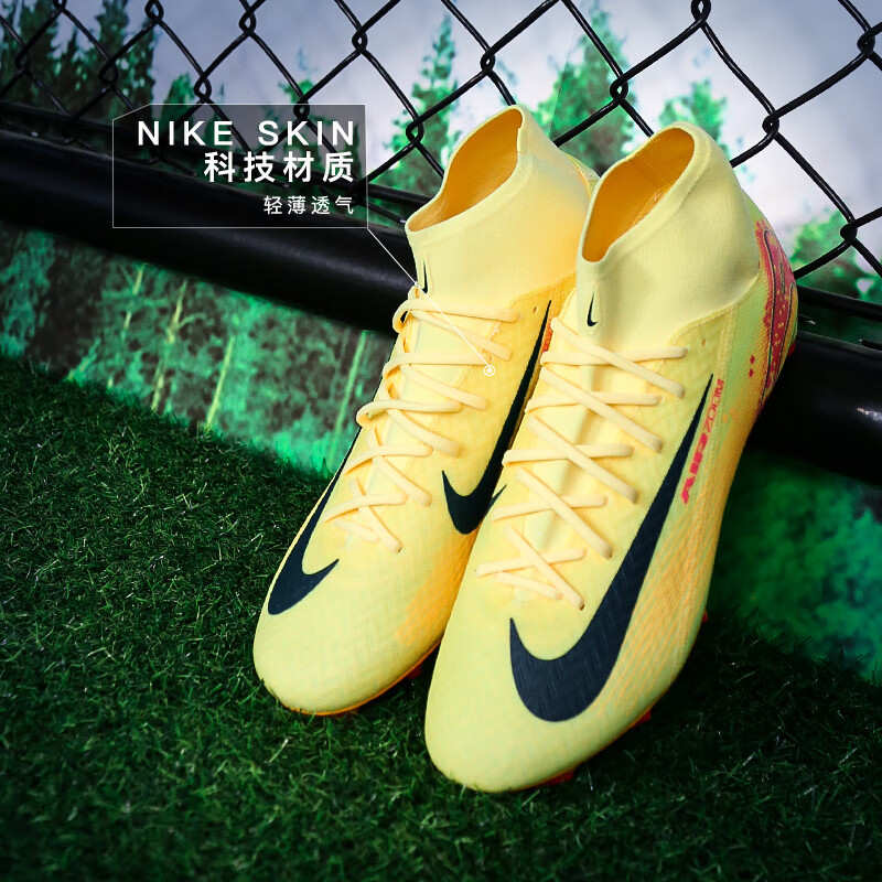  NIKE/耐克 缓震 男士足球鞋  【AG高帮-姆巴佩色】FQ8293800 刺客16 41 (260MM)