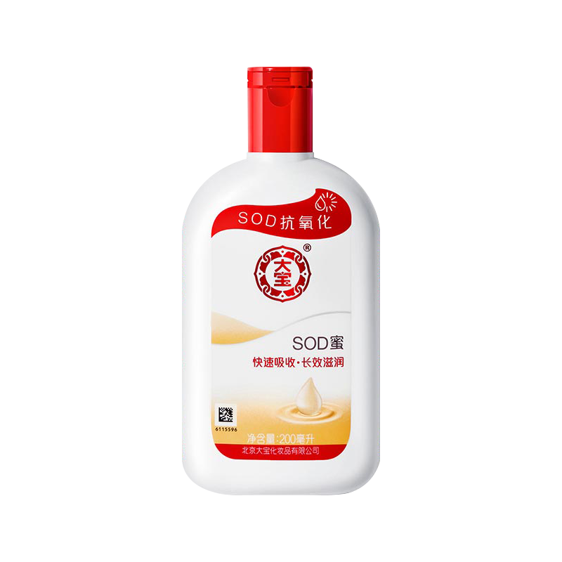  Dabao/大宝 补水保湿 大宝SOD蜜  单瓶装