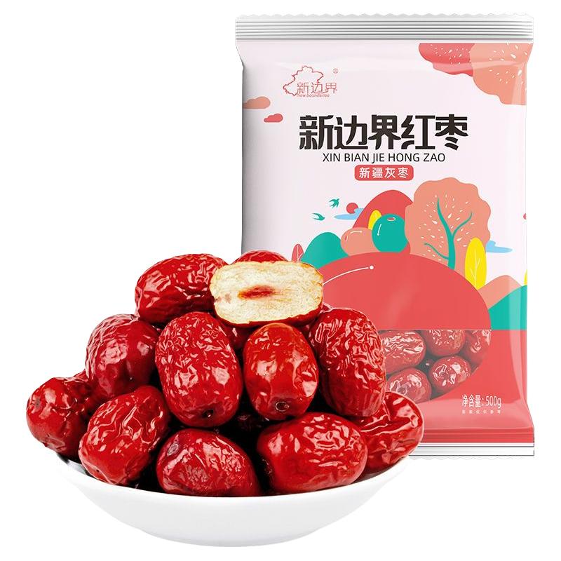 new boundaries 新边界 新疆灰枣