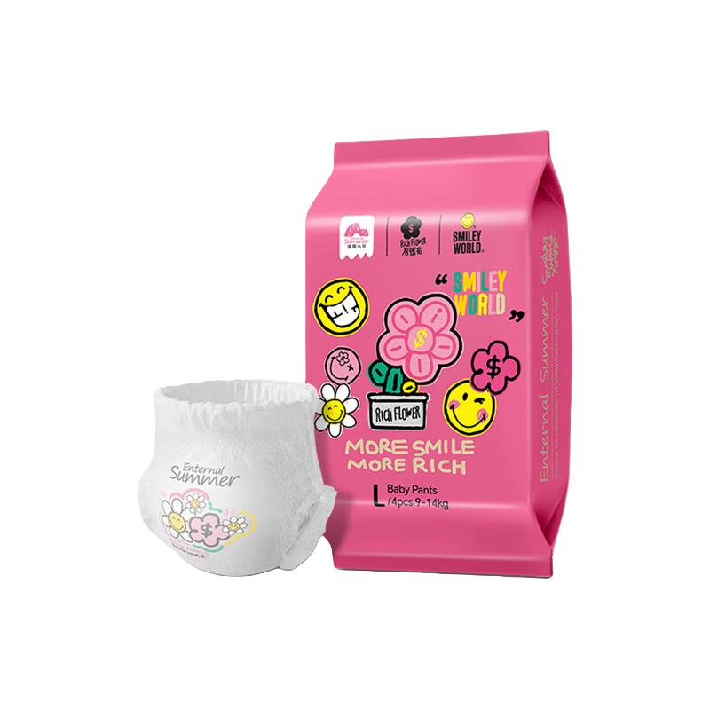 盛夏光年有钱花纸尿裤试用NB-L拉拉裤L-XXL4片山茶尿不湿