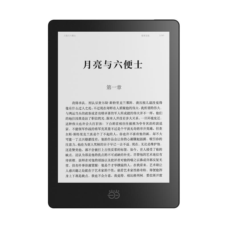 OBOOK 国文 86L 6英寸墨水屏电子书阅读器