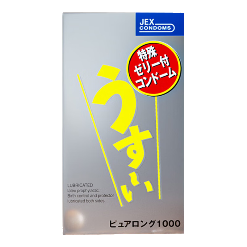 捷古斯JEX情趣避孕套蕾丝浮点12只装套男女成人计生用品