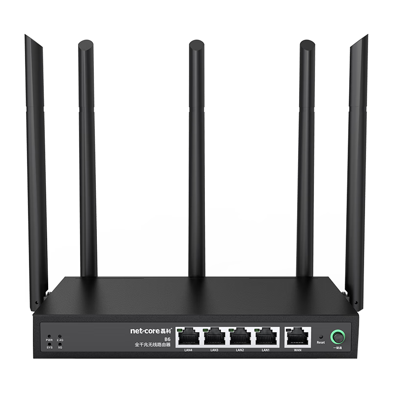 netcore 磊科 全千兆无线路由器B6商铺专 5天线路由