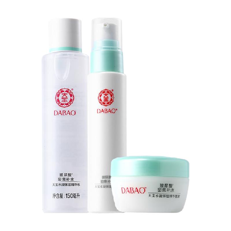 Dabao 大宝 水凝保湿水乳霜三件套补水乳液面霜面部护肤品套装国货正品（水乳霜三件套）