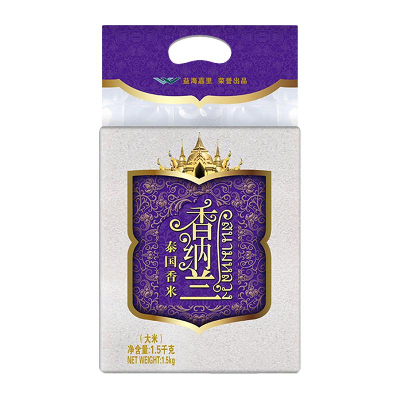 香纳兰 泰国香米 1.5kg