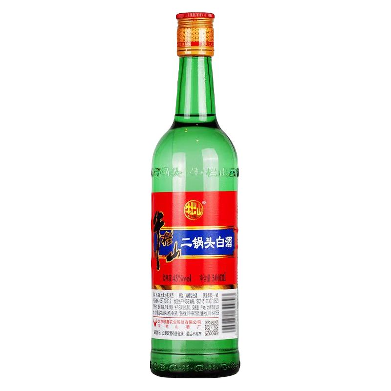  Niulanshan/牛栏山 暂无信息 百年·二锅头 蓝标 清香型 白酒