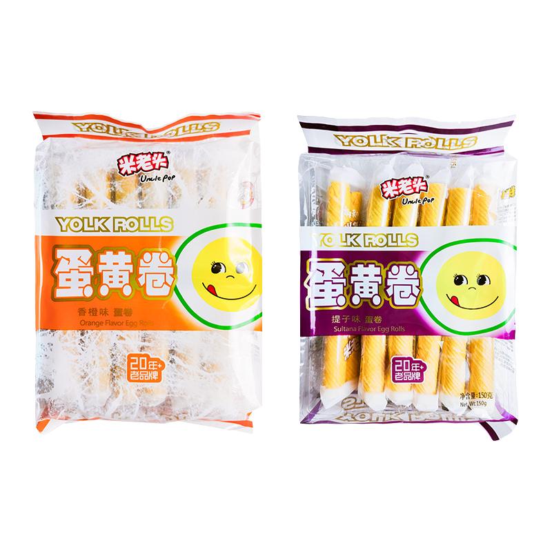 米老头蛋黄卷袋装多口味千层鸡蛋卷小包膨化食品营养糕点零食150g
