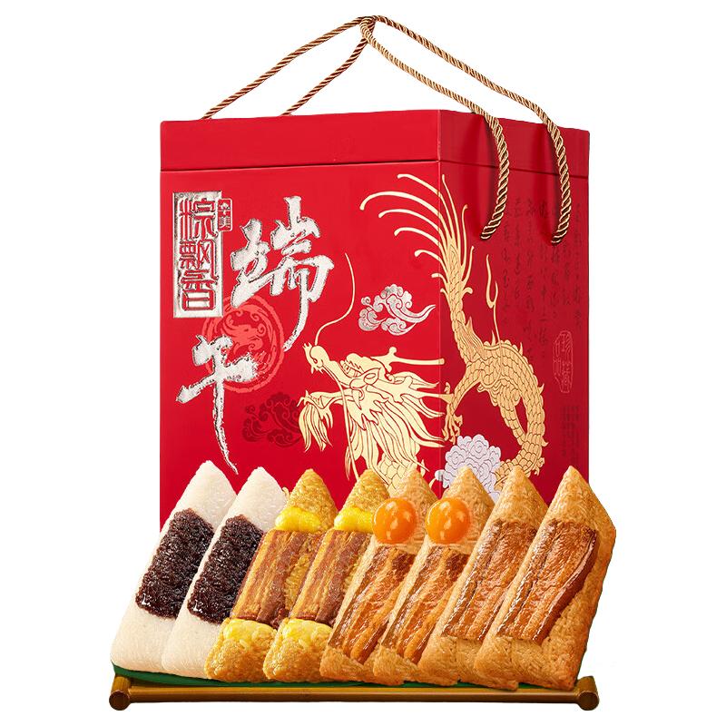  Huamei/华美 蛋黄肉粽 粽子礼盒  礼盒装 2000g 8只
