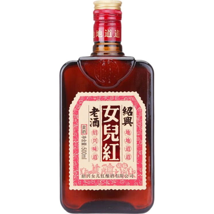 女儿红 绍兴黄酒 老酒 500ml