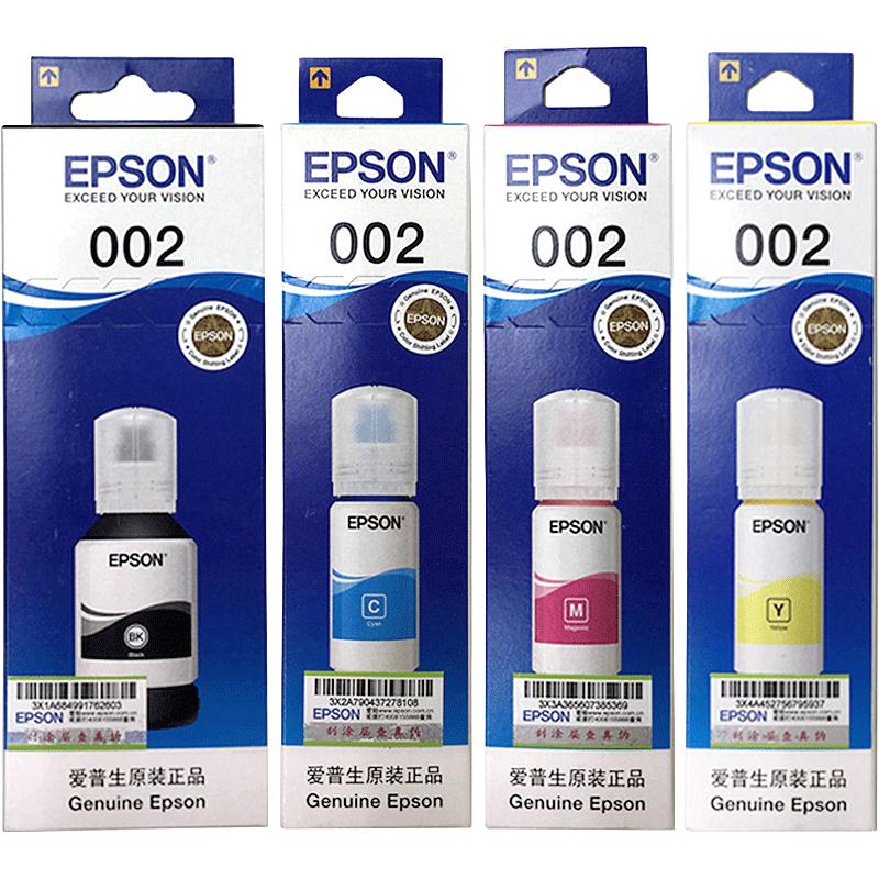 EPSON 爱普生 002原装墨水套装(适用于L415X/L416X/L426X/L616X/L626X系列等)