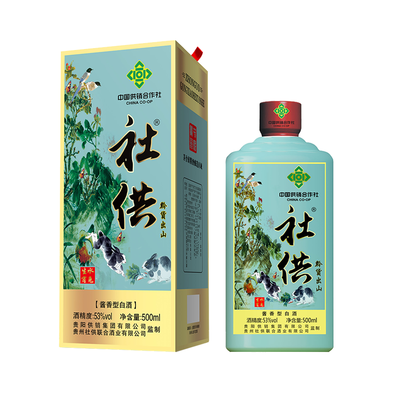  社供 纯粮 酱香白酒  礼盒装 酱香型 53%vol 500mL