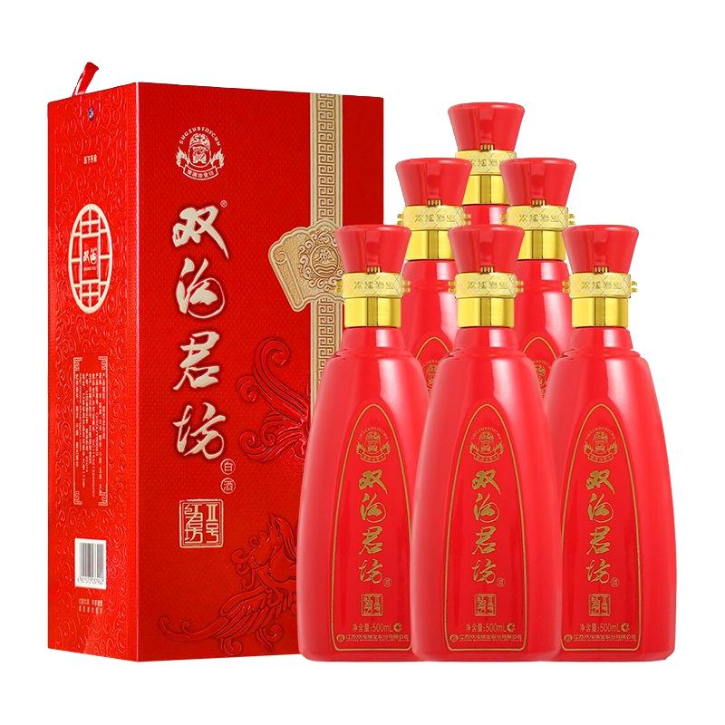 双沟 双沟珍宝坊系列 珍宝坊 红君坊 Ⅱ号 节庆版 浓香型白酒