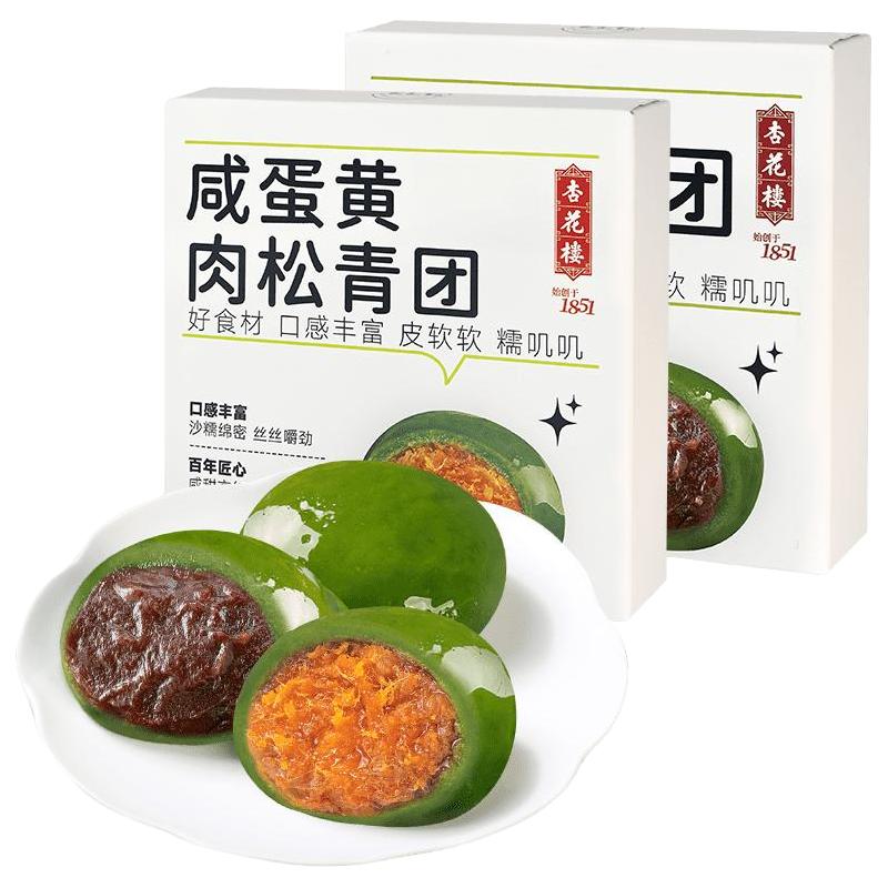 杏花楼 咸蛋黄肉松青团 280g*2盒