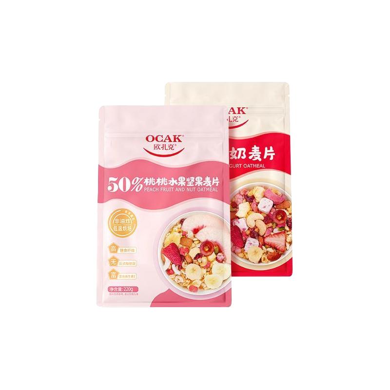  OCAK/欧扎克 营养代餐 水果坚果燕麦片