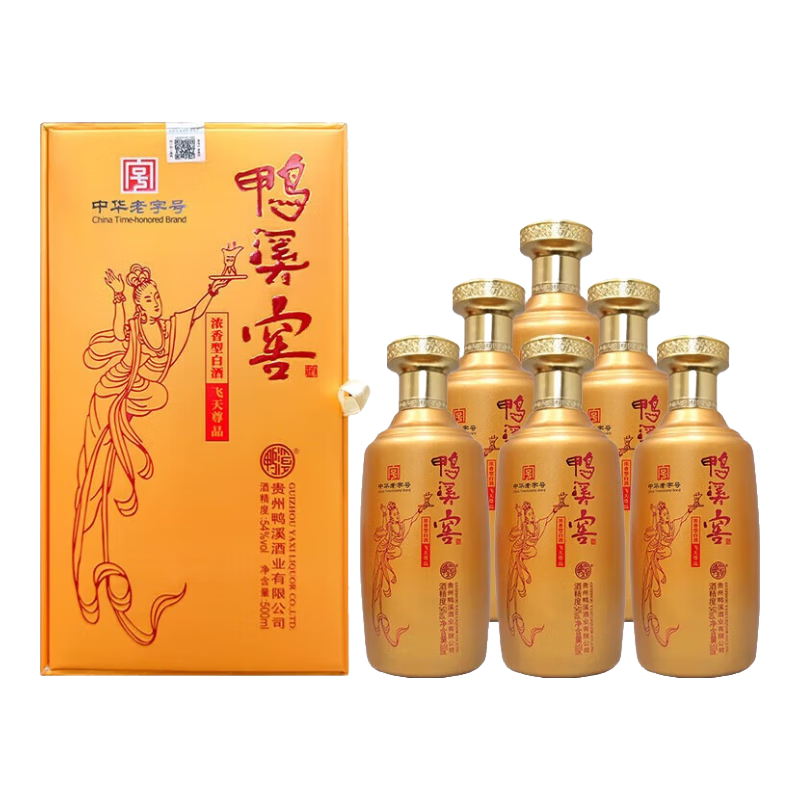  鸭溪窖 高端 鸭溪窖酒  整箱装 浓香型 54%vol 500mL