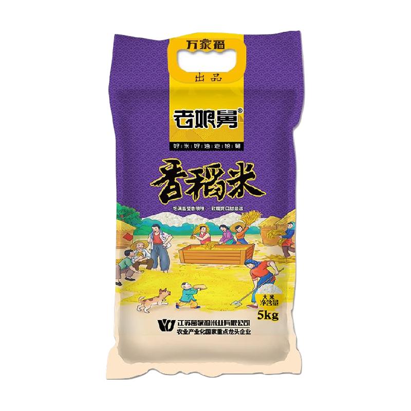 亲娘舅 寻味香稻米 软香粳米 5kg 大米