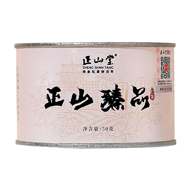 正山堂正山小种红茶特级正山臻品武夷山桐木关茶叶罐装 佳品 50g