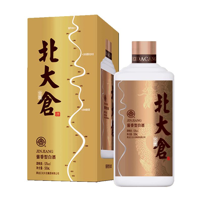 北大仓 金酱 53度 500ml*6瓶 整箱装 酱香型白酒