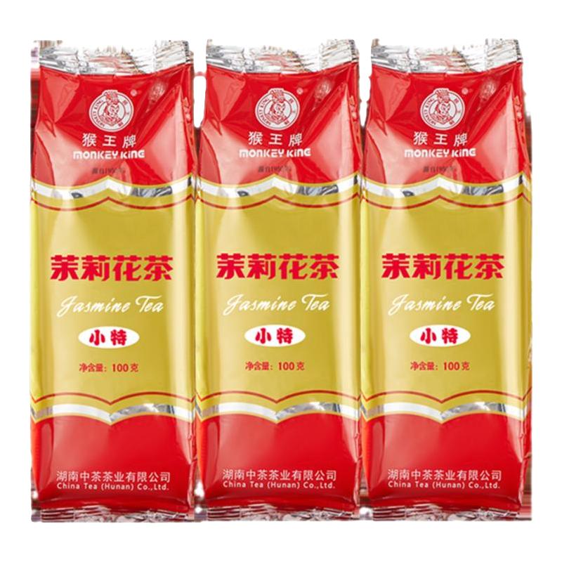 中茶 特级 茉莉花茶