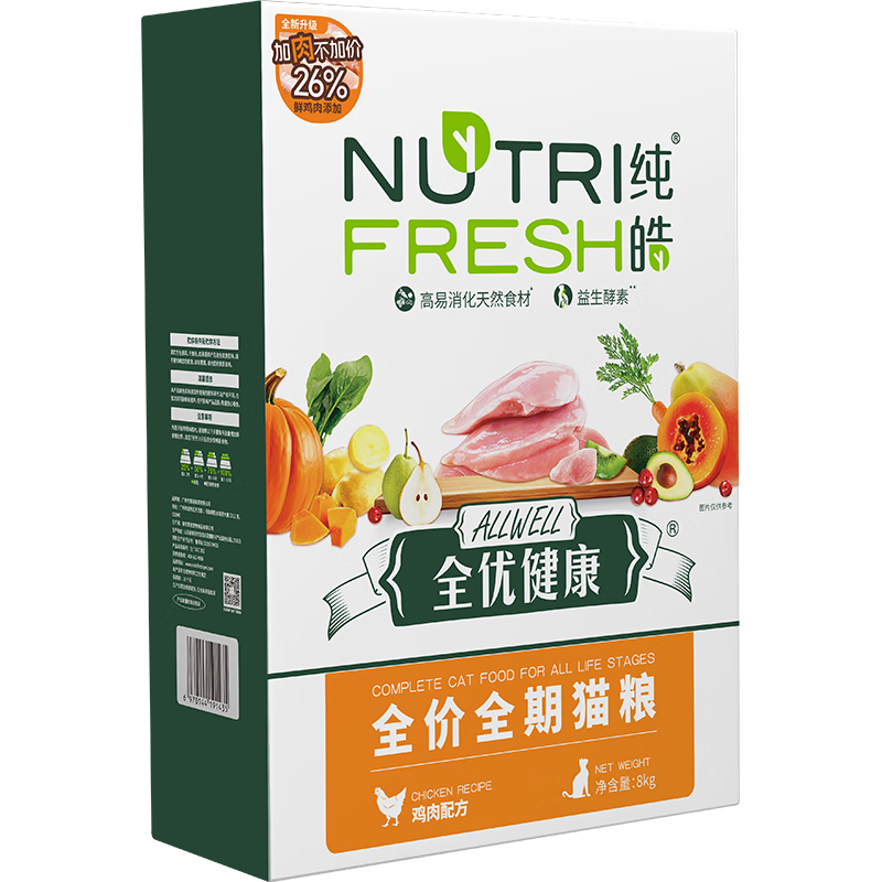纯皓（Nutrifresh）猫粮成猫英短美短布偶猫缅因猫全期全价通用粮天然粮 8kg【送6包】