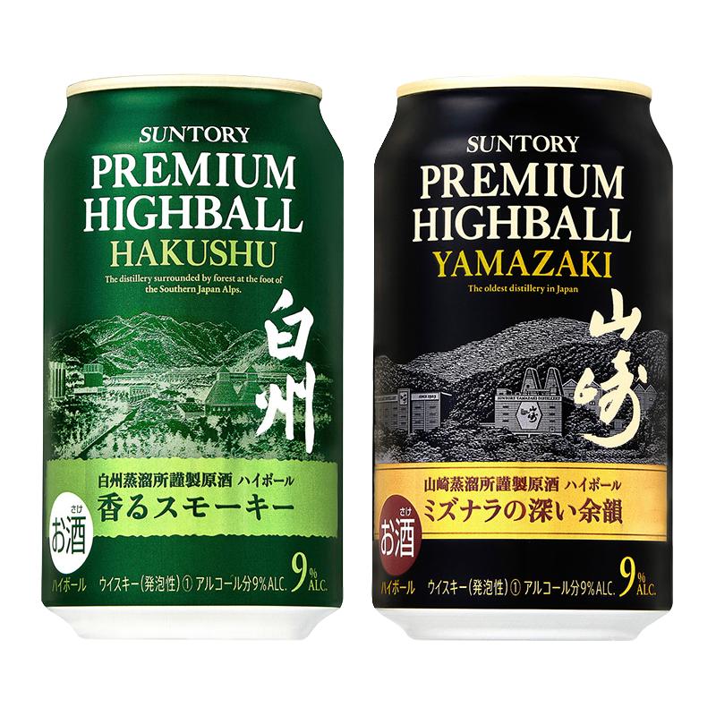 SUNTORY[限量]三得利山崎白州易拉罐威士忌嗨棒Highball高球发泡日本350