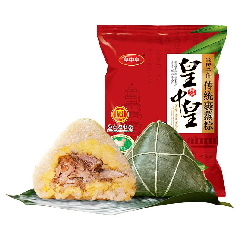 皇中皇 广东老字号 传统裹蒸粽 400g
