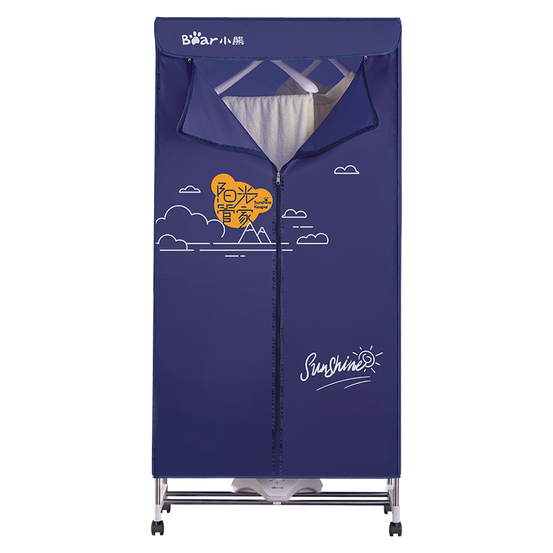  Bear/小熊 大容量 烘干机 布罩类衣柜