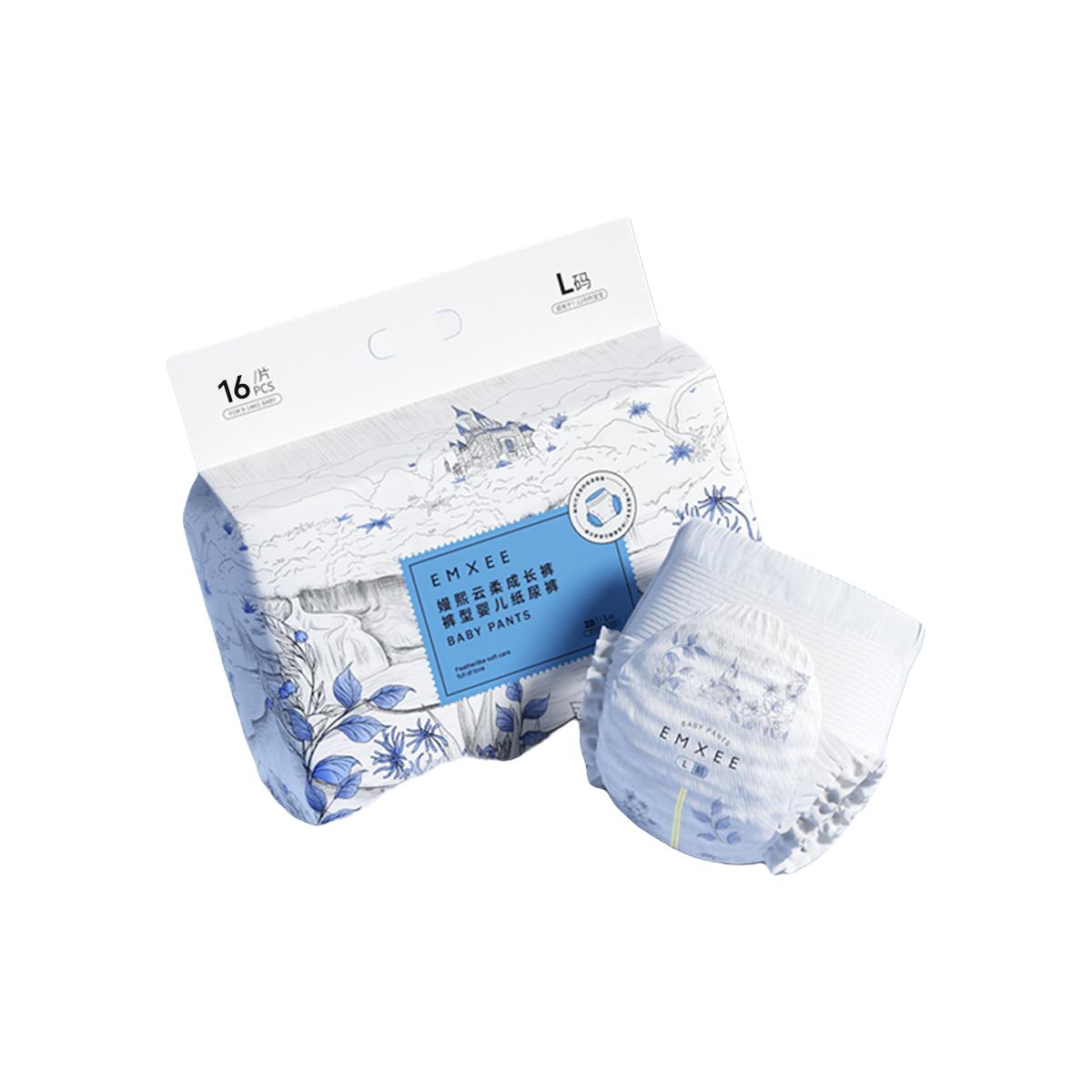 【mini装】嫚熙云柔宝宝蚕丝成长纸尿裤超薄透气拉拉裤婴儿尿不湿