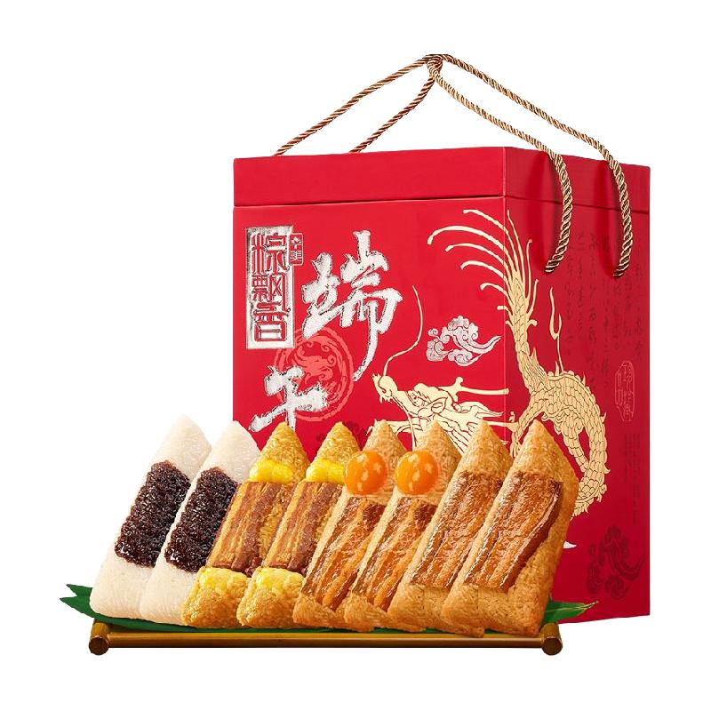 Huamei 华美 祝福粽意 粽子礼盒 1280g