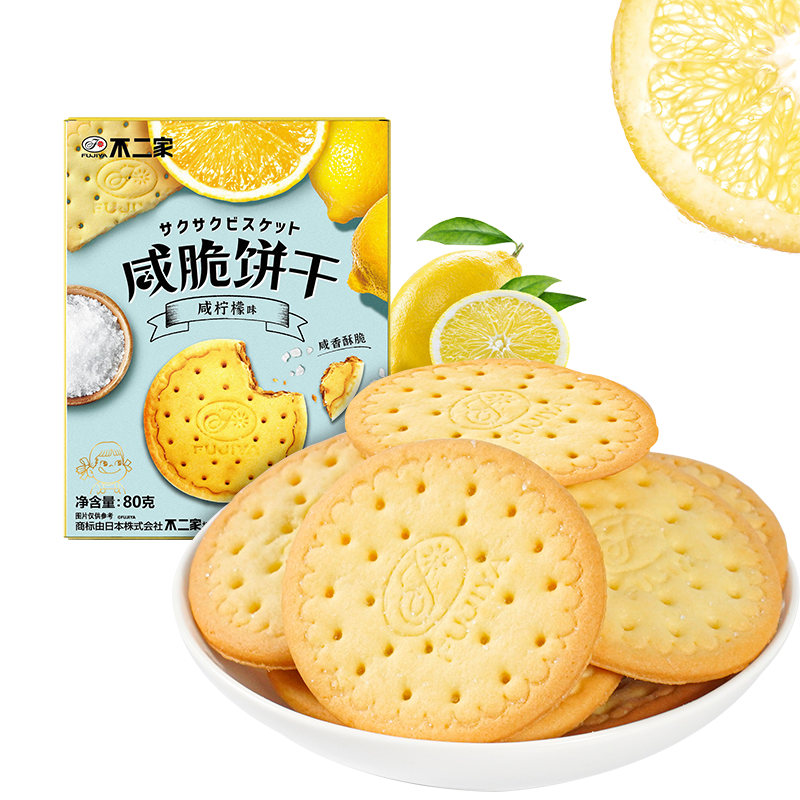 FUJIYA 不二家 咸脆饼干80g