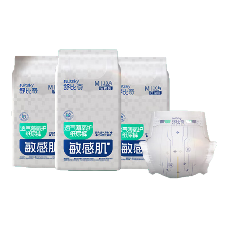 舒比奇（Suitsky）透气薄敏感肌拉拉裤新生儿超薄柔软成长裤婴儿尿不湿国产尿裤 纸尿裤m码40片