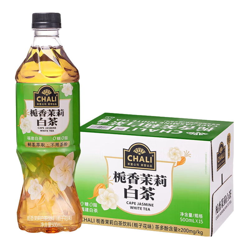 CHALI茶里公司茶饮料0糖0脂0卡栀香茉莉白茶无糖茶500ml*15瓶整箱装
