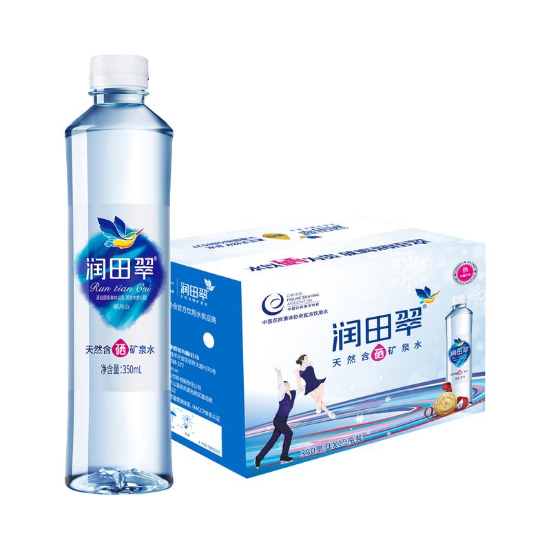润田翠天然含硒矿泉水饮用水弱碱性350ml*15瓶*1整箱明月山