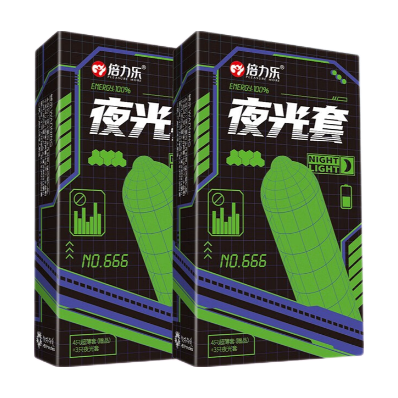 倍力乐毛毛虫震动器避孕套润滑刺激套成人情趣男用震动套 夜光套2盒