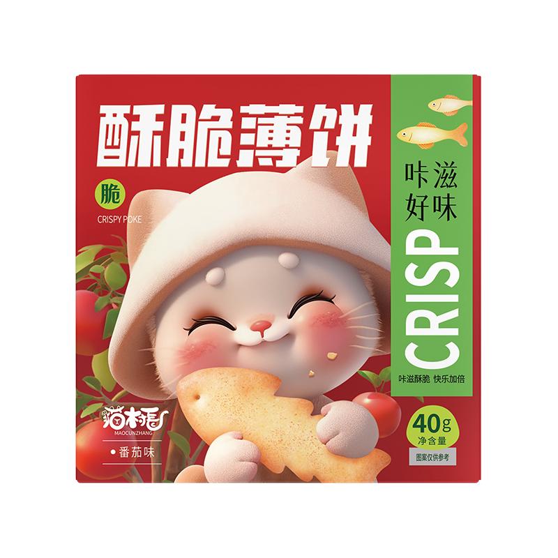 猫村长 曲奇好吃的饼干整箱早餐解馋小零食休闲食品小吃