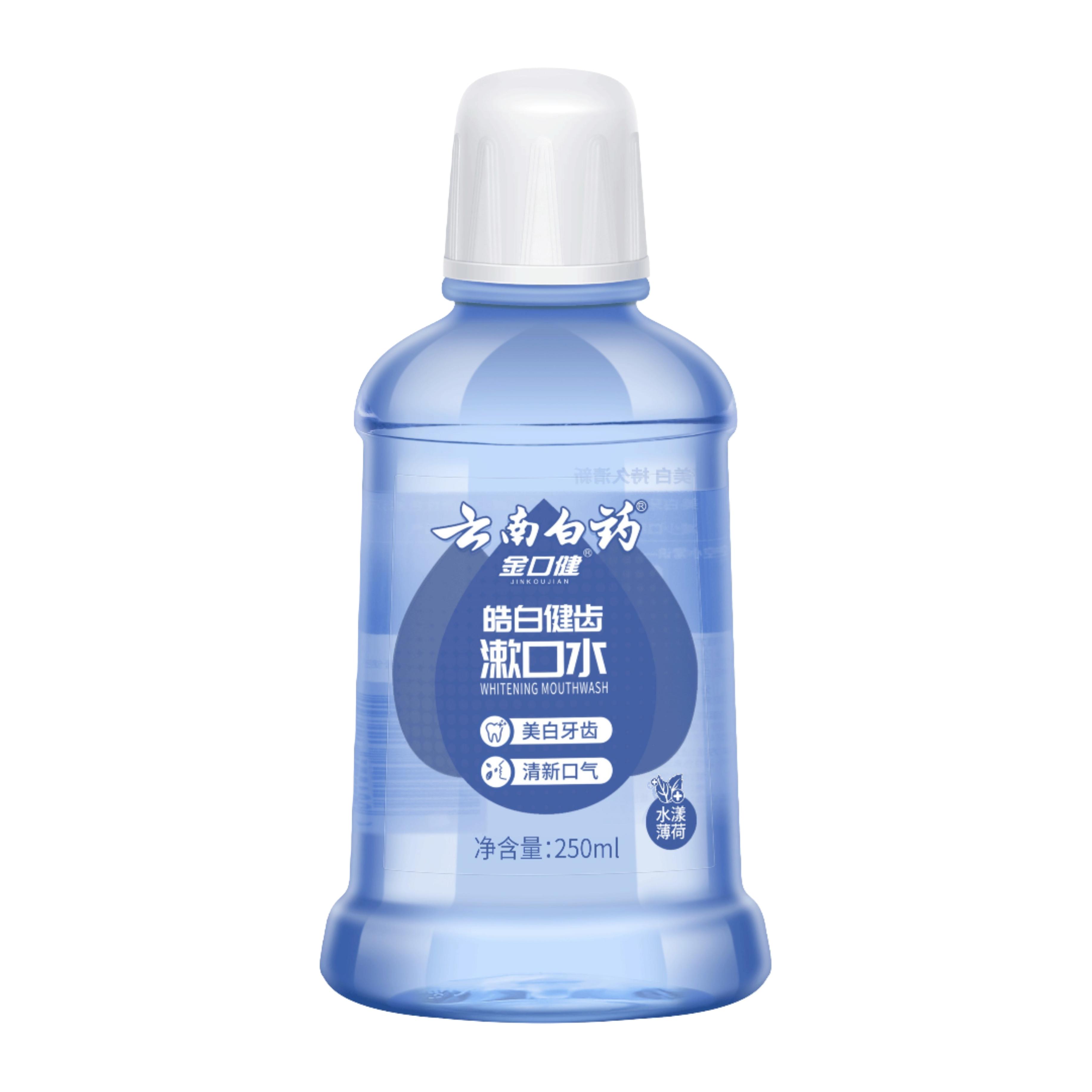 云南白药 金口健漱口水防蛀健齿舒润口腔美白清异味