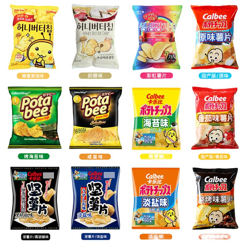  Calbee/卡乐比 芝士味 披萨薯片  包装 60g