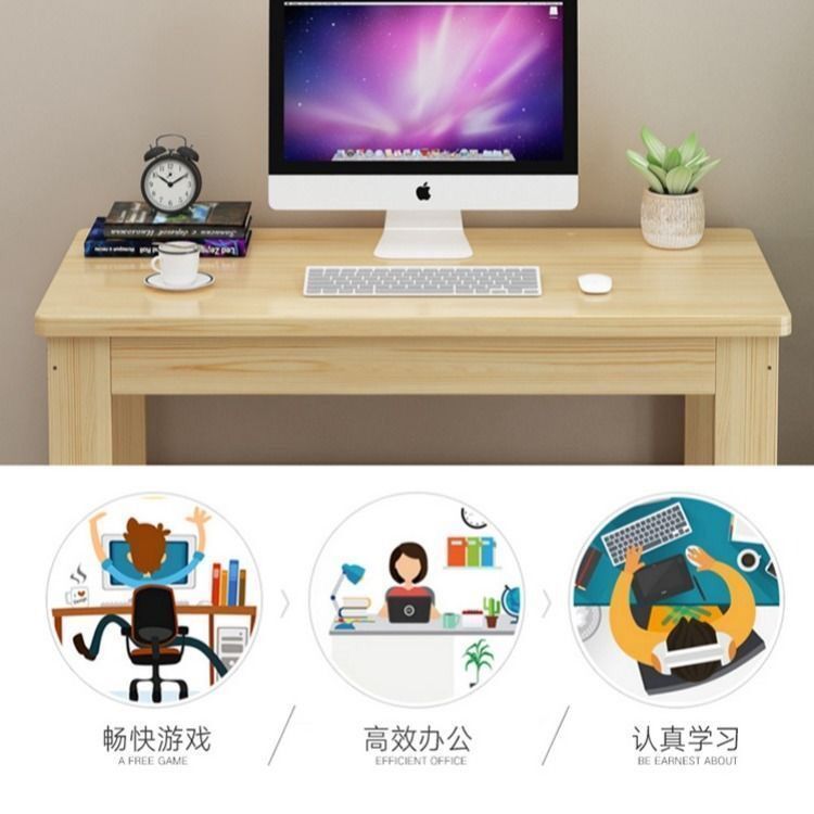 实木电脑桌书桌家用卧室现代简约学习桌椅办公桌儿童写字桌子