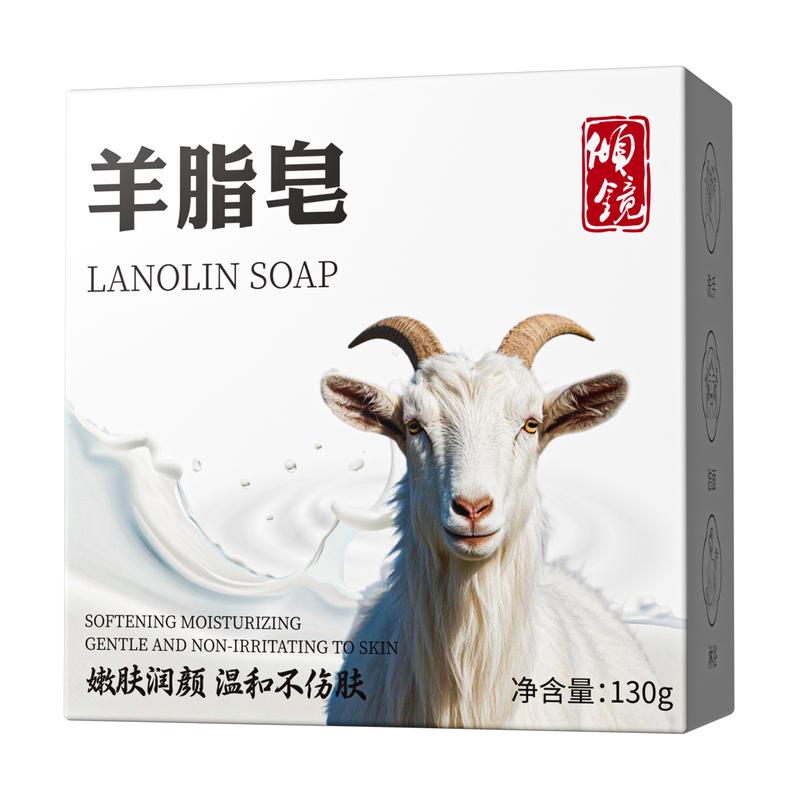香皂老牌国货羊脂皂温和清洁羊奶皂嫩肤润颜洁面皂保湿手工皂