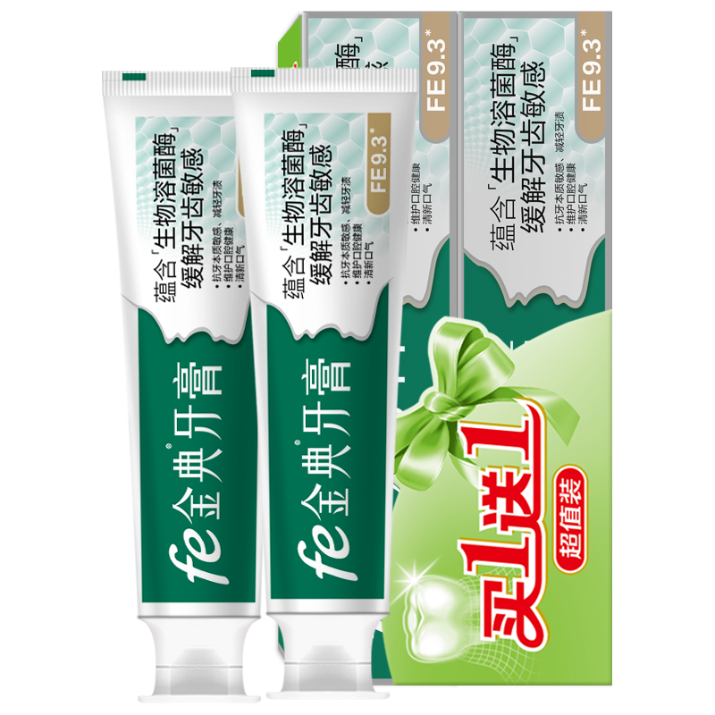 fe 金典牙医 生物溶菌复合酶牙膏 薄荷清新 90g*2