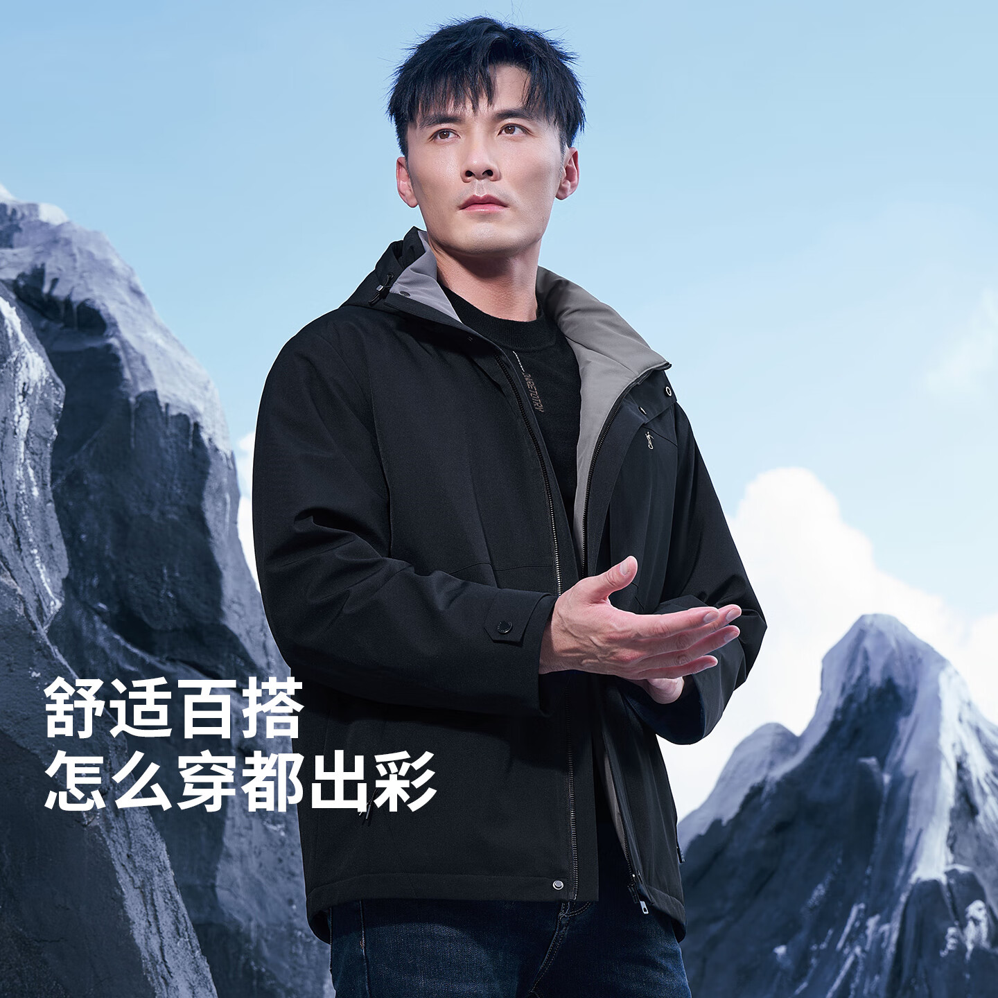 才子（TRIES）石墨烯蓄热保暖棉服男可拆卸连帽防风外套冬季商务休闲棉衣 黑色 L (175/92A)