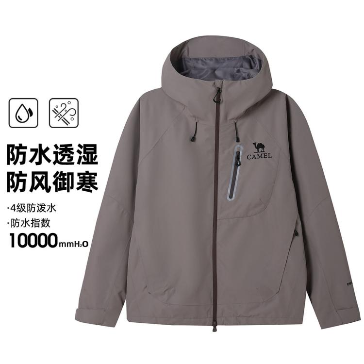  CAMEL/骆驼 防风 冲锋衣