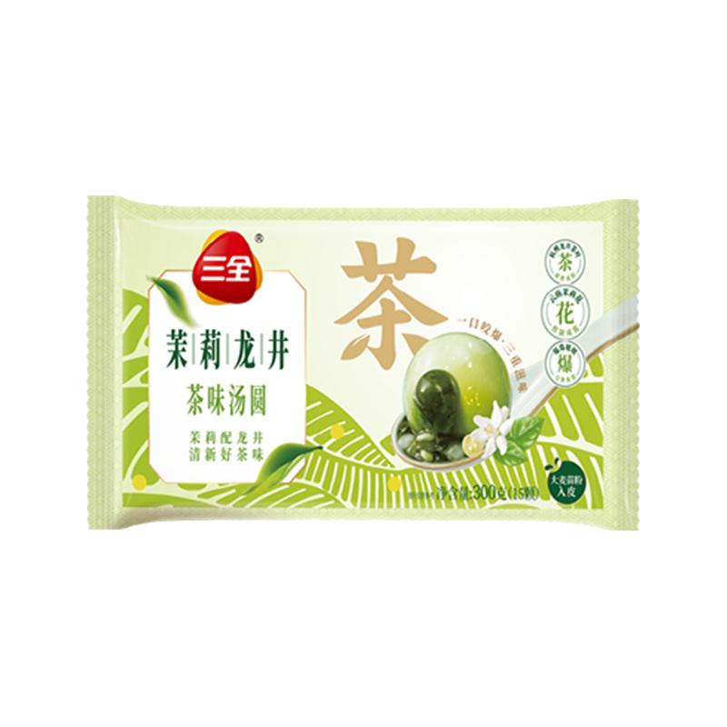 三全 【4件6折】玲珑小汤圆心想柿成鸿运锦锂凌汤圆茶趣元宵节小圆子