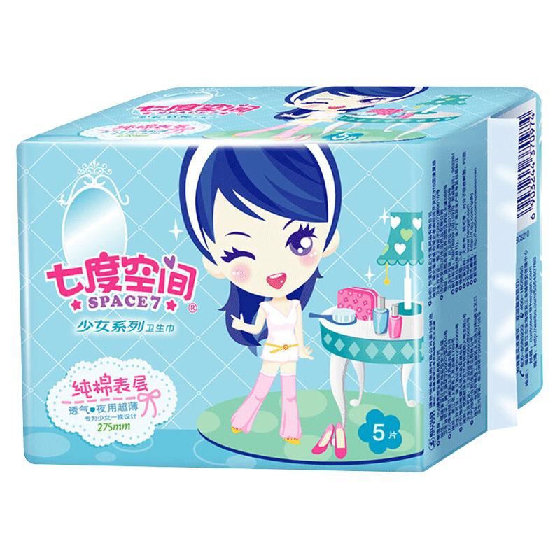 SPACE7 七度空间 日夜用组合卫生巾 20片