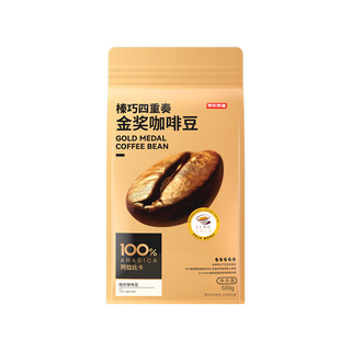 京东京造 意式咖啡豆500g*2袋 中深烘焙阿拉比卡浓郁低酸金豆
