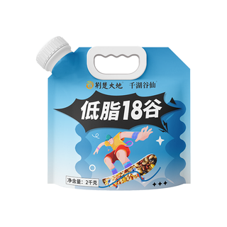  荆楚大地 低脂 杂粮饭  【低脂代餐】全谷物18种4斤 袋装 2kg